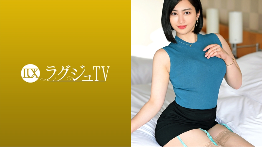 259LUXU-1645 ラグジュTV 1614 表現の幅を広げたいと美人官能小説家がAV出演！感度抜群な乳首を