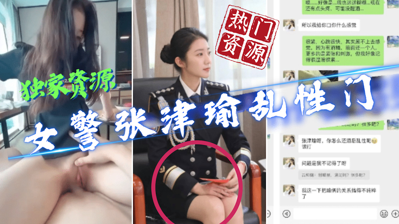 台湾AV女优吴梦梦给粉丝送福利，自拍私密视频送福利