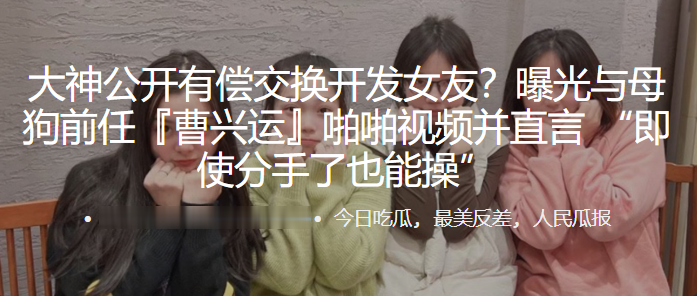 与反差前任亲密视频
