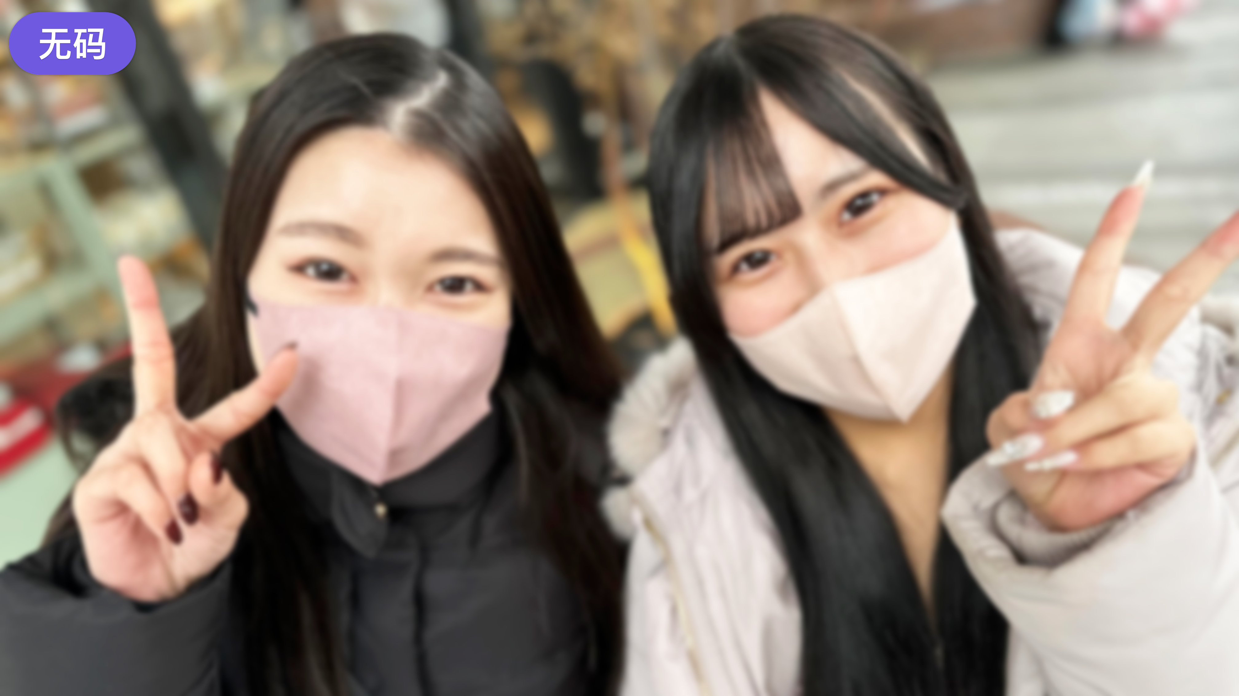FC2-4326418 1週間限定価格！【無#逆多人主题】 このまま三人で遊ばない？会に乱入しそのまま3-cd2