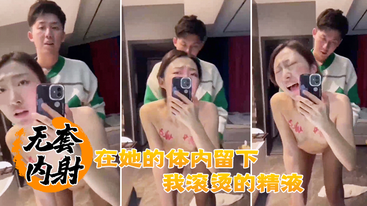 亲密.亲密在.她的.体内留.下.我滚烫的亲密