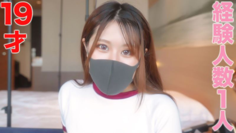 【有码】FC2-3262587 『経験人数1人』ほぼ処女、可愛すぎる19才に濃厚生中出し、『個人撮影』個撮オリジナル164人目