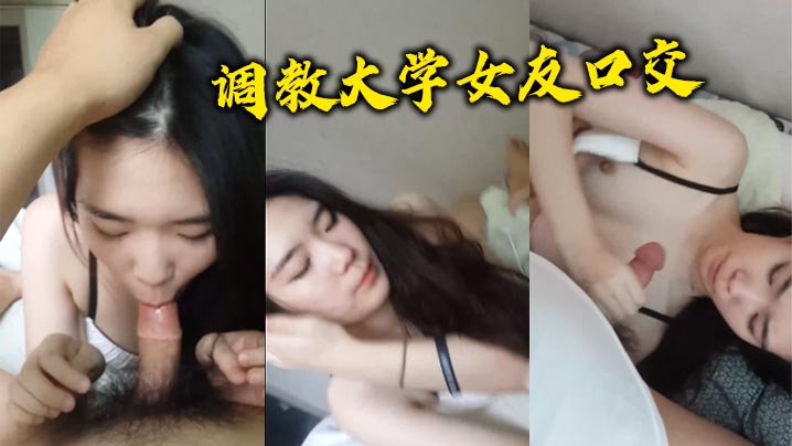 主题企划大学女友特写