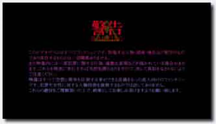 PoRO 鬼父2 下巻「身材と天然と卑しと嫉み」 BD 1920X1080 X264 FLAC