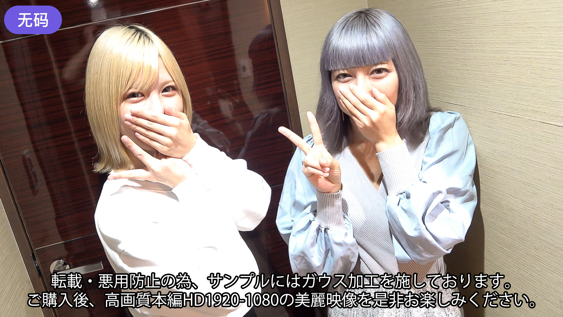 FC2-4341341 ※数量限定値下げ※【4P多人主题】 【顔出しW亲密し】※総数8，000レビュー超え※驚異の数