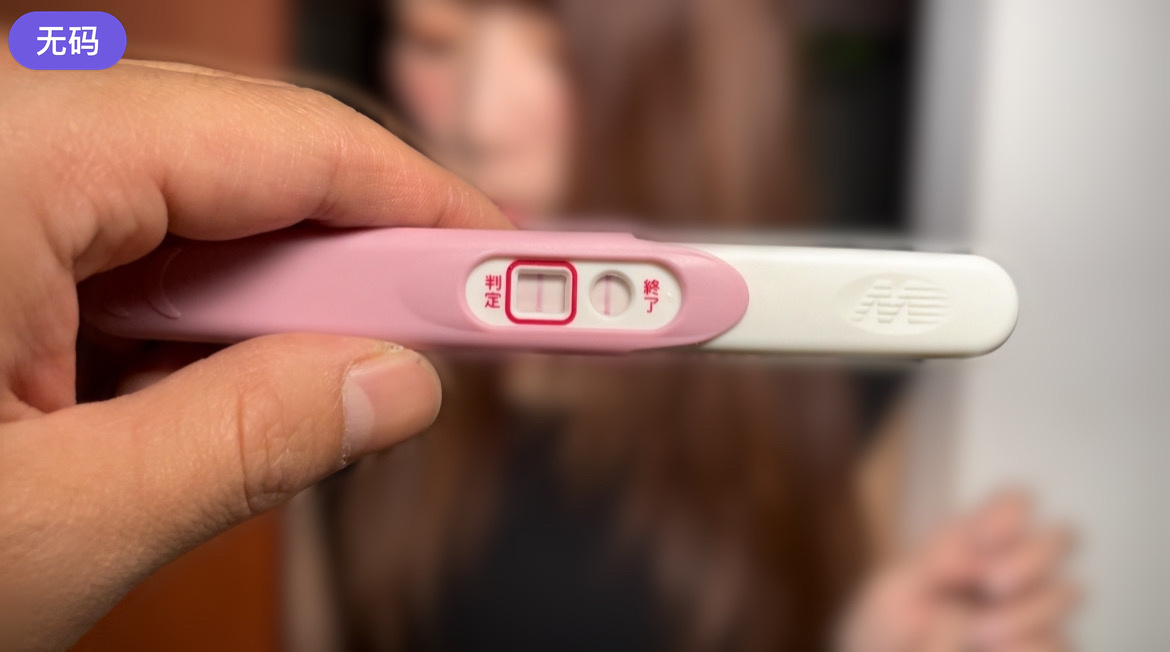 FC2-4416910 妊娠4ヶ月！ 不倫上司に孕ませられた素人。スタイル感度抜群美人な妊婦さんの成長記-cd2
