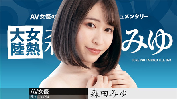 Caribbeancom 110223-001  女熱大陸 File.094 ～長めのチンコで奥まで亲密して～