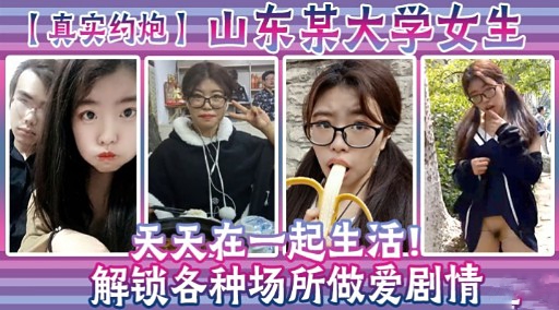 天天在一起生活解锁各种场所亲密剧情