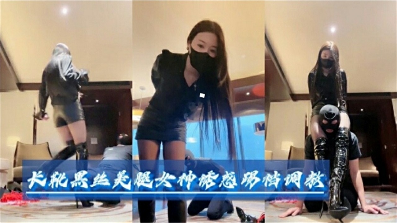 长腿黑丝美腿女神诱惑提档主题企划，不能错过的精彩！