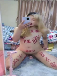 谁家小反差这么骚