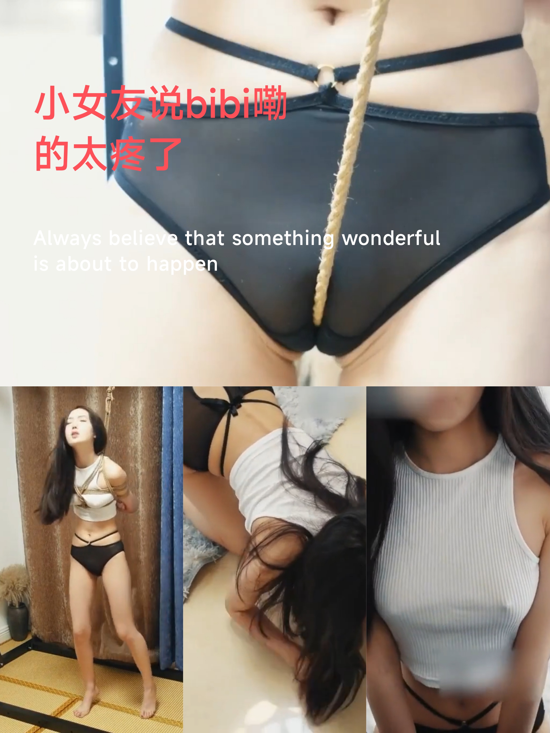 [偏好主题]小女友说bb勒的太疼了，紧身透视吊带诱惑十足