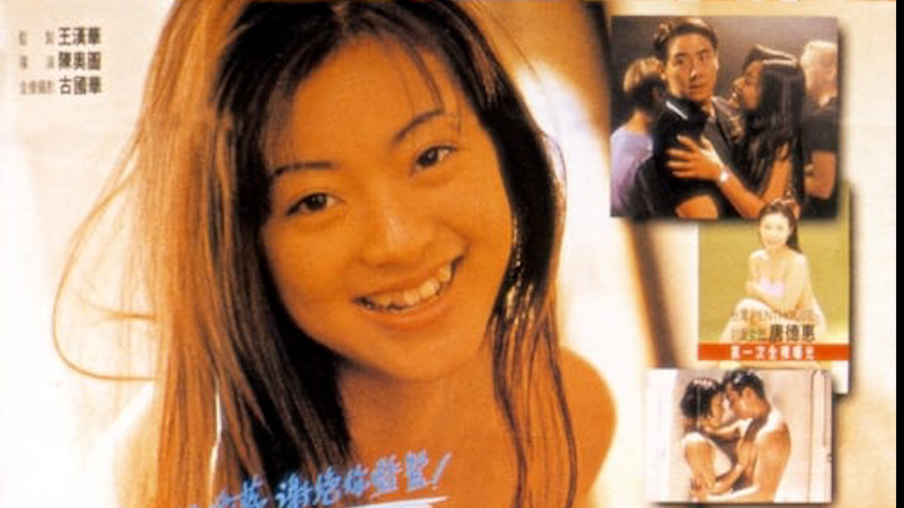 偷情男女=国产三级