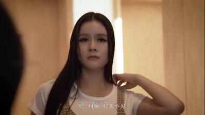 身材小姨子上门求操