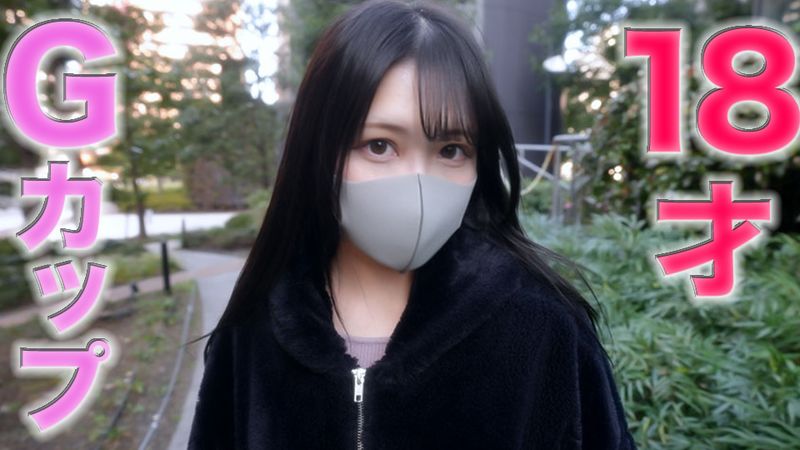 FC2-4403492 本編完全顔出し！ 18才Gカップ極上スタイル美人、敏感ボディを思う存分堪能！遠慮-cd3