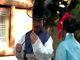 热烈妓生.Lustful Gisaeng.2017.KR.HDRip.1280x720p.x264.AAC-KOOK.[韩语中字]