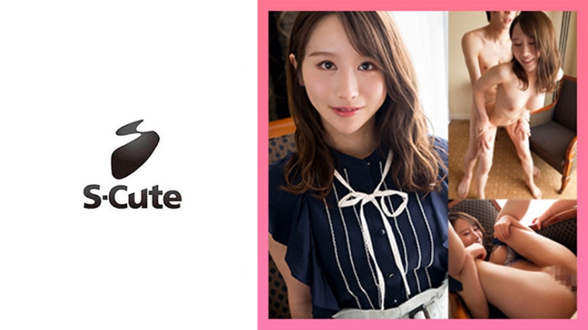 229SCUTE-1381 ななみ(22) S-Cute リードしていたはずが魅了される大人影像