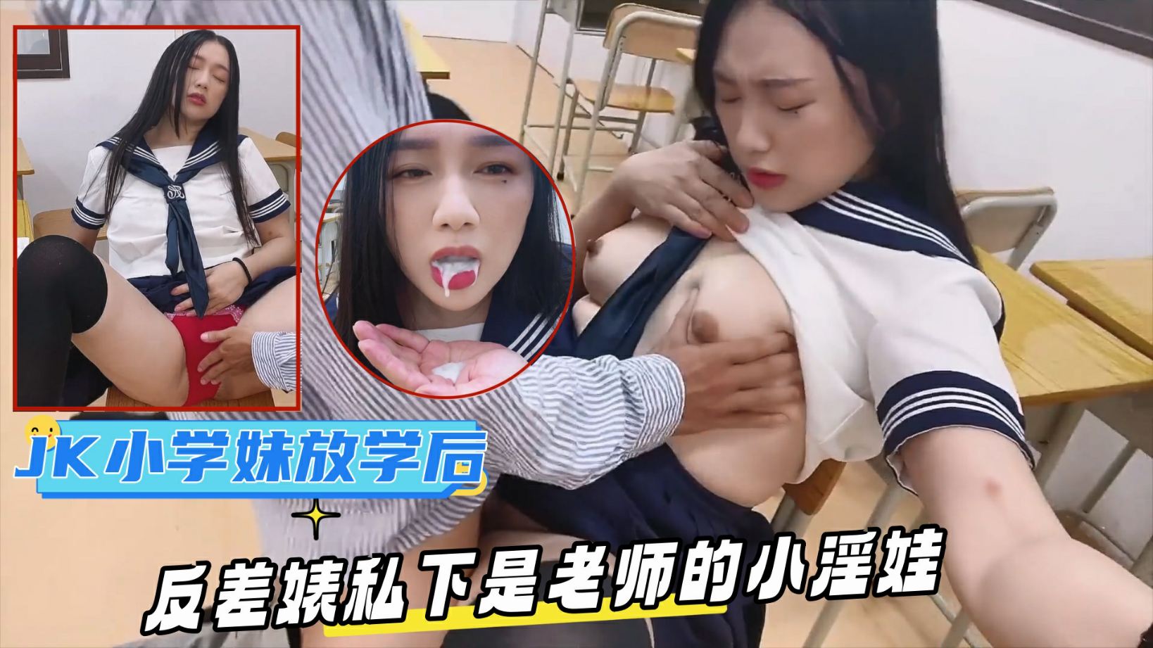 【良家少妇】26岁丰满反差网聊奔现，太久没挨操性欲强烈，期待被大道具狠狠满足