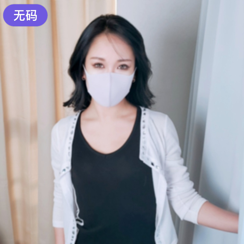 FC2-4420896 【無修正·完全素人】 ついに亲密しOK！あのエロGALママがイメチェンしてフェロモン大幅