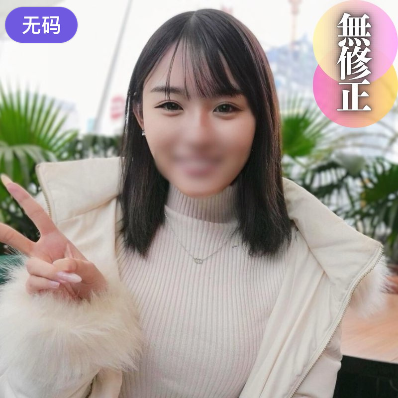 FC2-4434762 本日迄！！70%OFF【顔出し】  素人お姉さんは脱いだら凄かった！大きな大陰唇が道具に