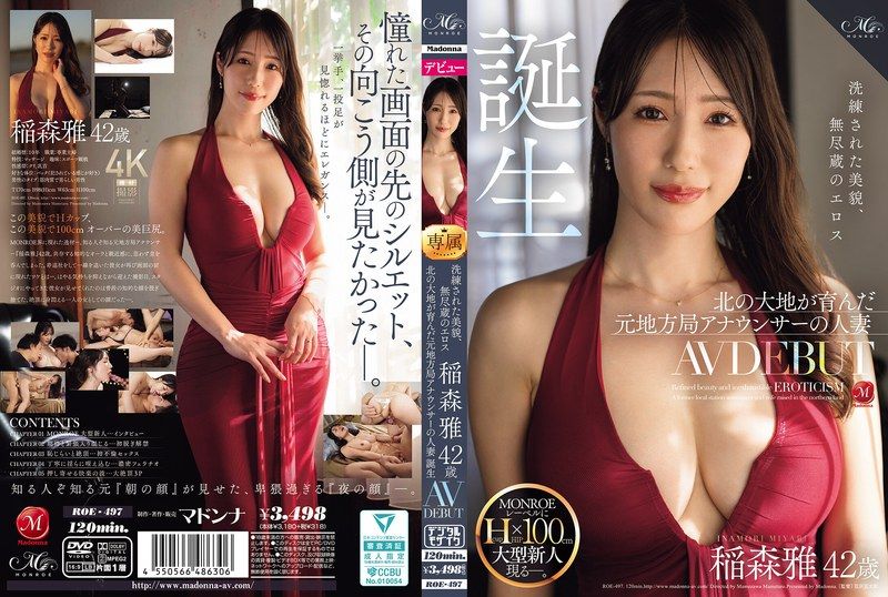 ROE-497 洗練された美貌、無尽蔵のエロス 稲森雅 42 歳 AV DEBUT 北の大地が育んだ元地方局アナウンサーの熟系 誕生 稻森雅