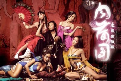 3D肉蒲团之极乐宝鉴_蓝燕_影像_and_Zen_Extreme_Ecstasy_2011