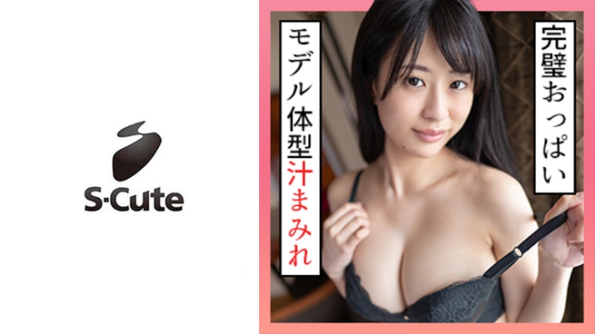 229SCUTE-1272 あいり(20) S-Cute  唾液や愛液で美身材を濡らすフェチ影像