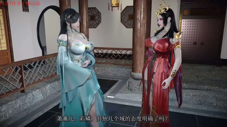 桐山ハルカ.国漫同人系列.NTR.[萧薰儿].火域主母.上篇03.熏儿c尝张老三大道具被淫射一脸#3D
