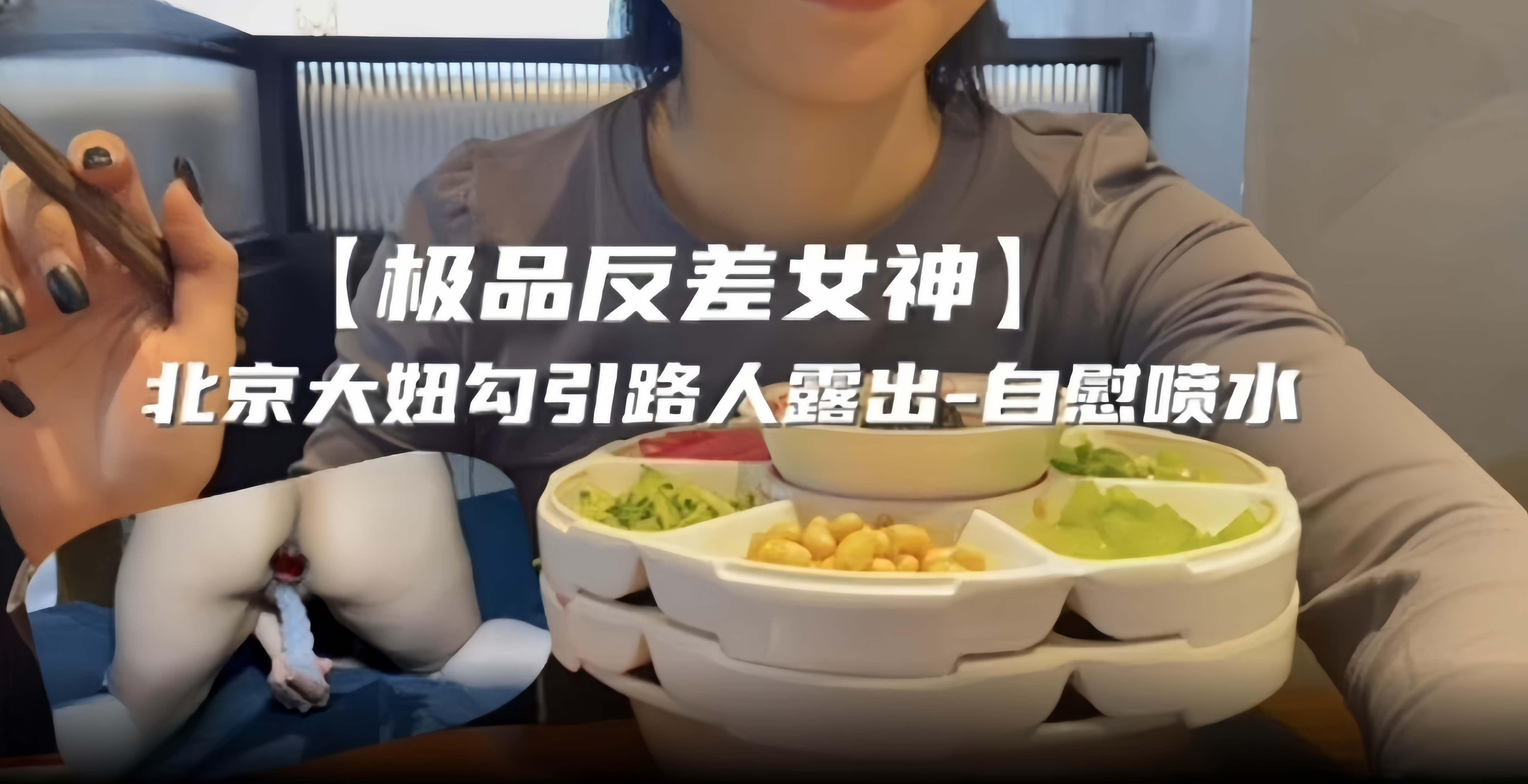 极品反差女神户外勾引路人露出-私密喷水