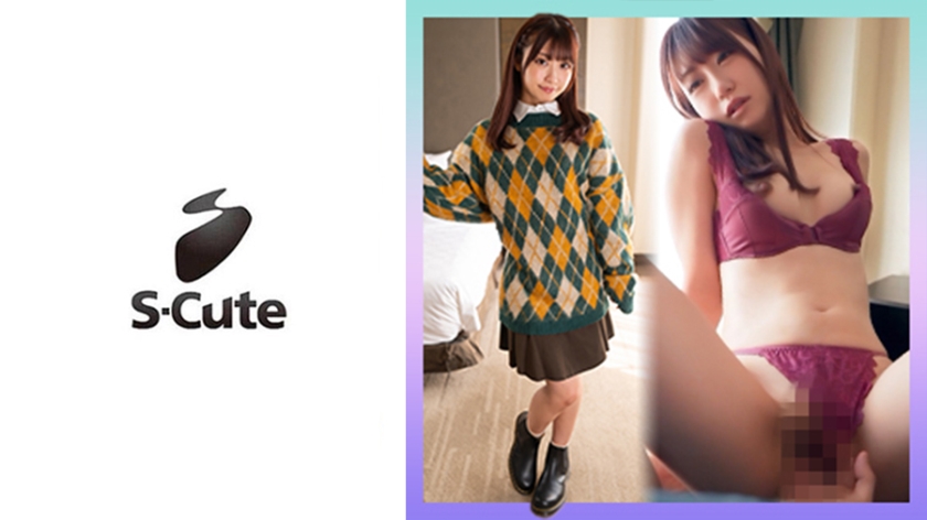 229SCUTE-1338 いちか(21) S-Cute イラマチオとハメ潮で覚醒な濡れすぎ影像