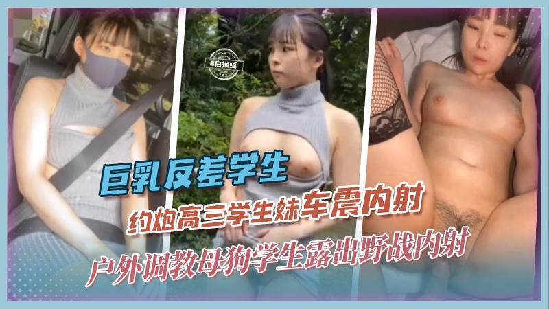 【吴怡霈 】台湾女星赴日拍片，尽情体验亲密快感