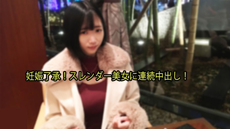 HEYZO-3133-FHD-スレンダー美女に連続亲密し！ - せりか