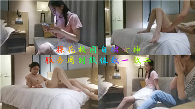 极品反差，粉红色漏脐装，服务周到颜值数一数二（探花）