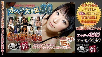 熟系斬り ki200201 おしっこ特集 20歳