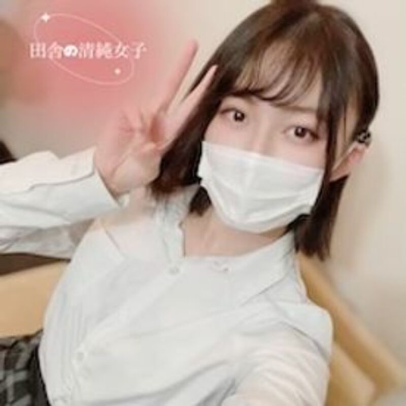 FC精品精选PPV_田舎で見つけた清純派女子生制服が似合いすぎるのは必然でした