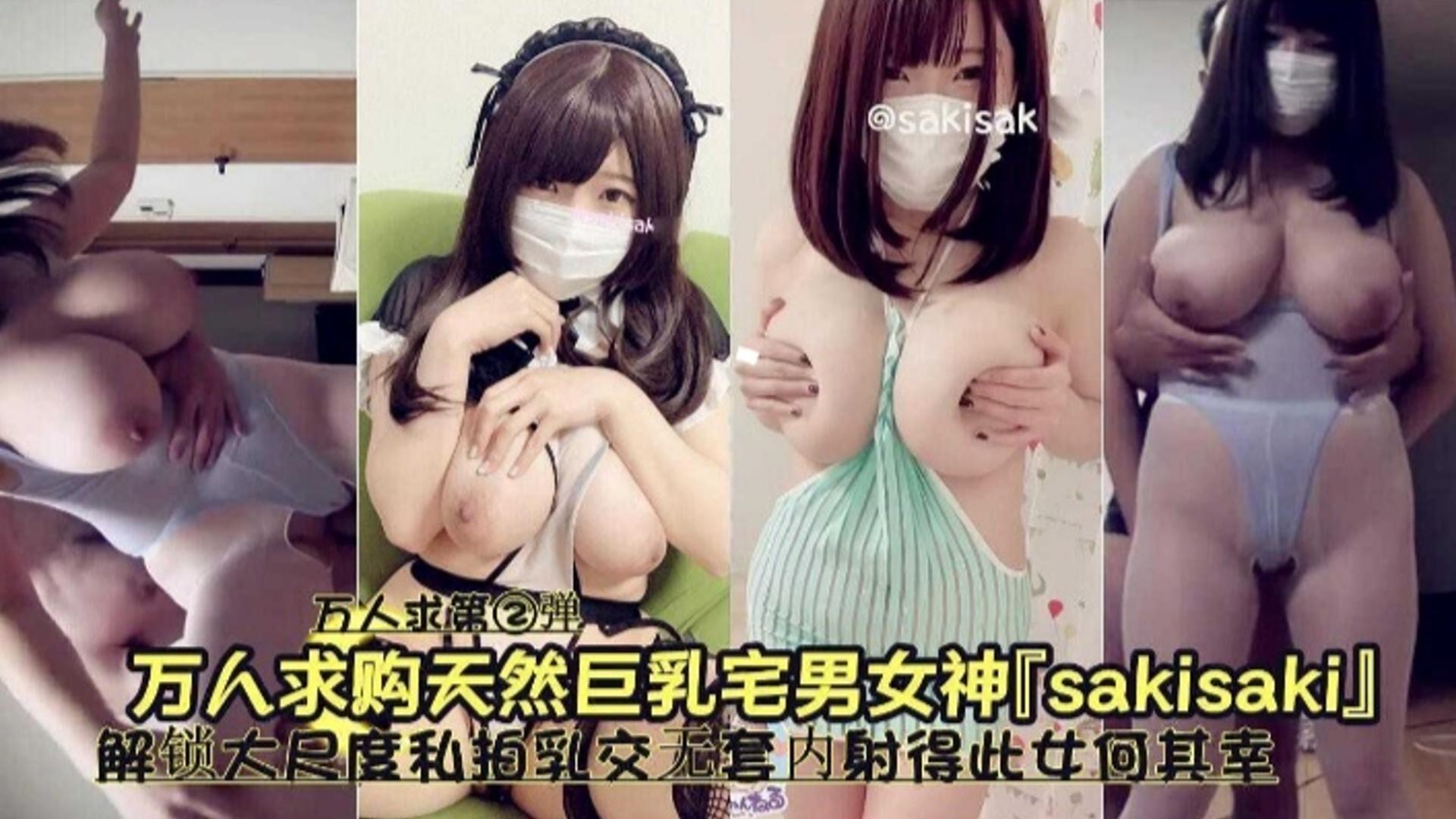 【稀缺万人求购身材女神】解锁大尺度私拍亲密亲密