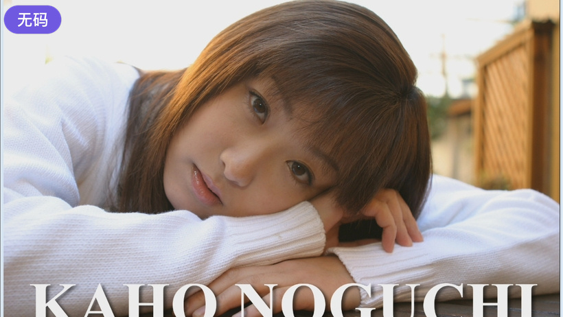 n0019 極上生肉·ナマ姦亲密し