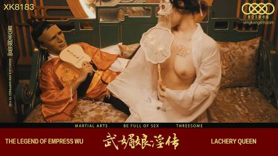 【星空传媒】XK8138- 古风艳情热烈宫廷大作【武媚娘淫传】通奸太子被逮 多人主题榨精淫婢