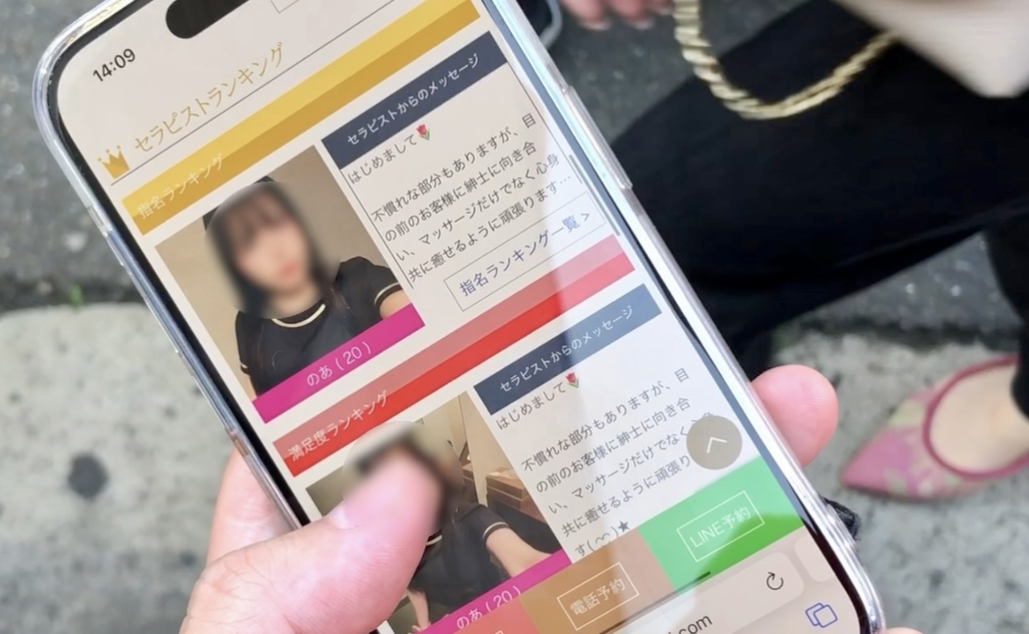 FC2-4458079 【ノーカット2連続亲密】 ハタチのしっとりモチ肌嬢に密着メンエスマッサージをしてもらった