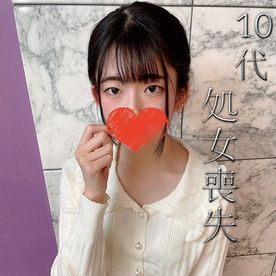 FC精品精选PPV_代の処女喪失キスもしたことのない地味な若い子の初体験を奪