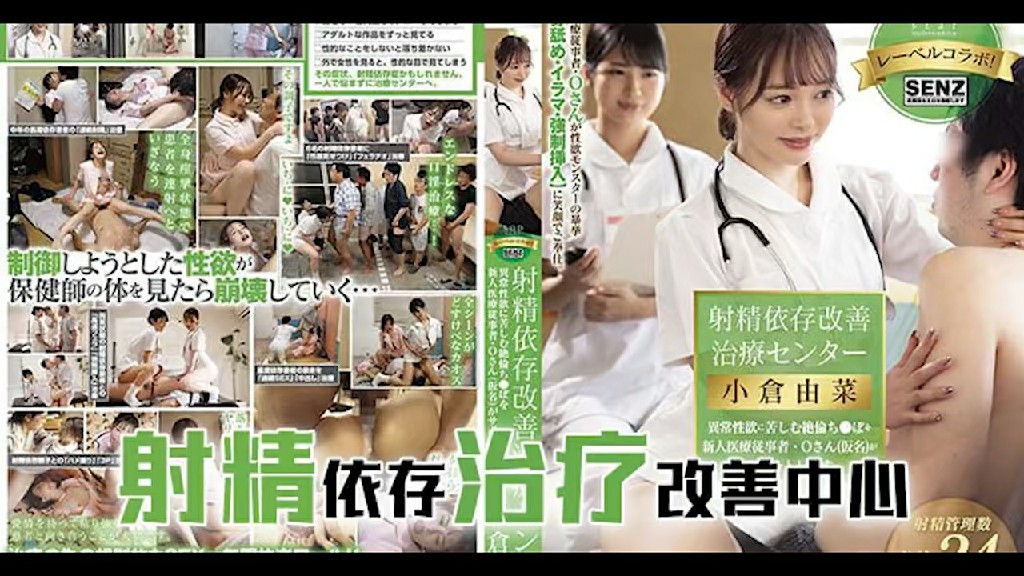 π617 亲密改善治疗中心