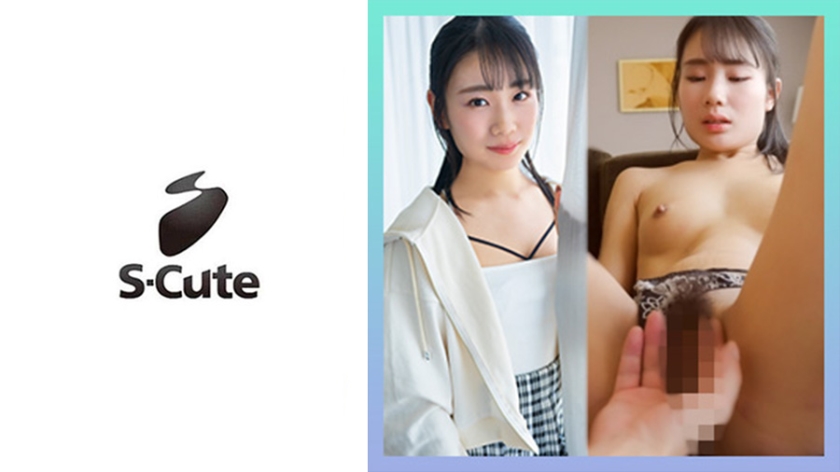 229SCUTE-1424 しおん(22) S-Cute 経験が少ないのがわかるウブ影像