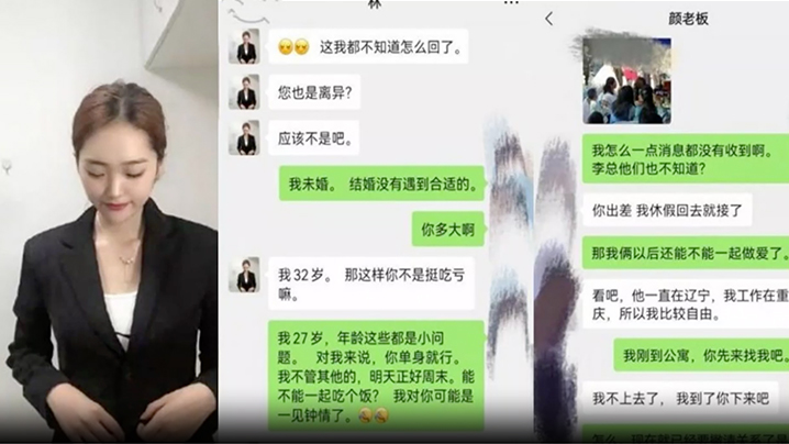 私拍流出办公室大神菊花有点松新作骚领导过年回来约我操_长腿黑丝后入爆操