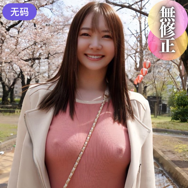 FC2-4408817 3日間！70%OFF【初撮り】 【顔出し】穏やかな美貌に性的魅溢れ出る色白美人。天然F