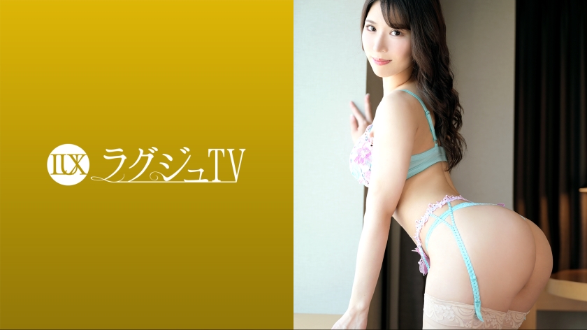 259LUXU-1655 ラグジュTV 1611 『しばらくご無沙汰で悶々としているんです…』Fカップの癒し系看