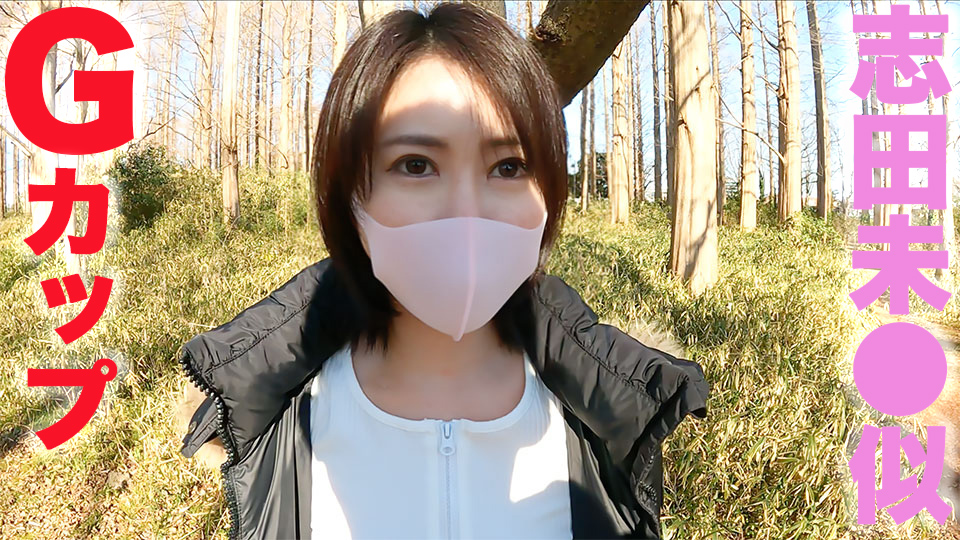 FC2-3250687 Gカップ美巨乳、クビれボイン！！大人の魅力満載！！！ぷるんっぷるんのGカップおっ-cd1