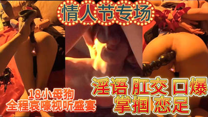 小反差全程哀嚎视频盛宴 真是太热情了
