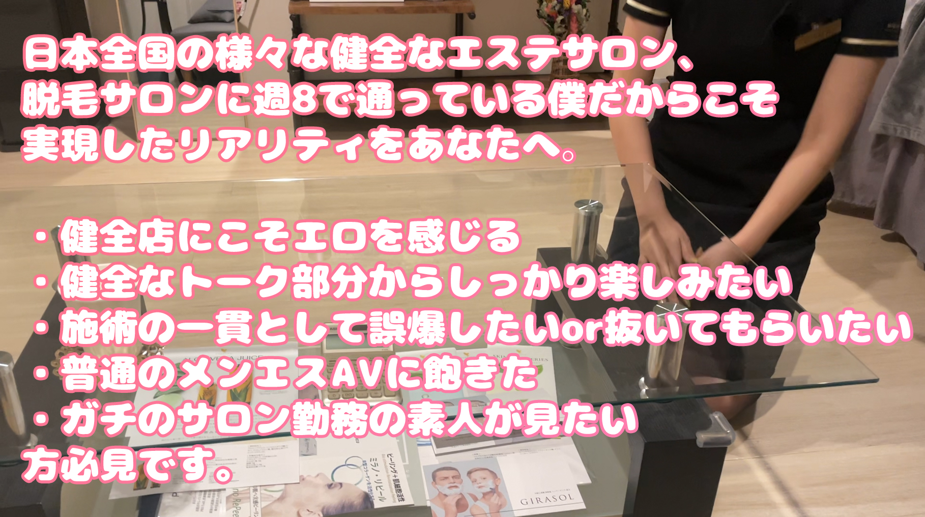 FC2-4389164 【健全VIO脱毛サロン】 勃起ちんぽをベビーパウダーで真っ白に塗る派手ネイルギャルスタッ