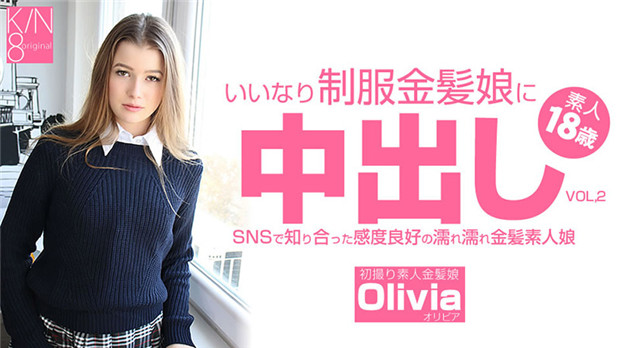 HEYZO 3262 いいなり制服金髪娘に亲密し SNSで知り合った感度良好の濡れ濡れ金髪娘 VOL2 Olivia – オリビ