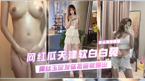 榜一专属不雅视频外泄身材性感穿黑丝高跟床上发骚