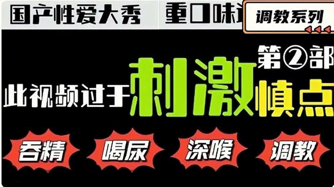 电钻搞淫穴_淫贱反差瘫软无力_这样的亲密的确可以满足男人刺激